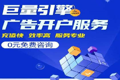 百度关键词推广价格趋势分析：未来市场预测