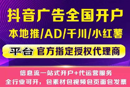百度竞价代运营公司如何实现广告投放的精准定位