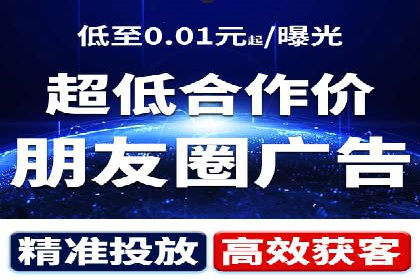 行业领袖的信息流推广开户经验分享