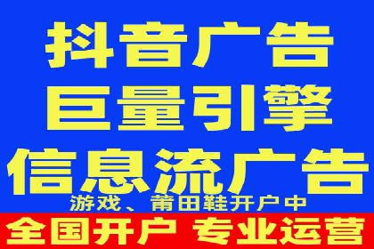 竞价SEM助力电商平台快速提升流量